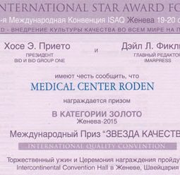 International star award for quality