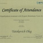 Сертификат 27 - Яцкевич Олег Степанович