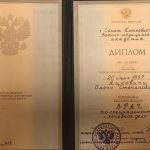 Сертификат 2- Яцкевич Олег Степанович